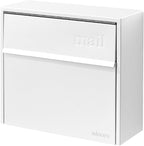 Wall Mount Mailbox - Small, Anti-Theft Locking Mailbox, Weatherproof Mailboxes for Outside The House, 13.5" H x 15" L x 5.5" D (White)
