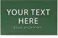 ADA CENTRAL SIGNS - 6" X4" Personalized Custom Sign- Tactile Graphics Grade 2 Braille Text | ADA Compliant Wall Mount Plastic Signs For Schools, Offices, Businesses, Apartments & Restaurants