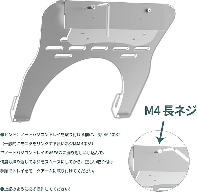 HILLPORT Monitor Arm Laptop Tray Holder Bracket Tablet White 10-16 inch Vesa 75 mm and 100 mm Mounting Plate with Sliding Pad Black XY360W