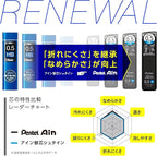 Pentel Ain Stein Mechanical Pencil Lead, 0.3mm HB, 15 Leads 3 Pack (XC273HB-35)