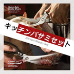 TIVOLI Kitchen Scissors Set Black,Japanese Stainless Steel Kitchen Shears for Food, Heavy Duty Poultry Shears,Meat Scissors for Chicken Bones,Korean BBQ and Turkey,Ideal Gift