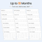 SUNEE Wall Calendar 2026 18 Months Oct. 2025 - Mar. 2027, 14.5"x11.5" Big Grid Hanging Calendar with Note for Organizing & Planning, Monthly Calendar 2025-2026 with Last Month and Next Month, White