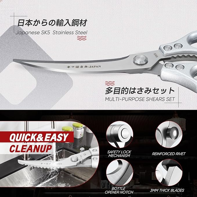 TIVOLI Kitchen Scissors Set Silver,Japanese Stainless Steel Kitchen Shears for Food, Heavy Duty Poultry Shears,Meat Scissors for Chicken Bones,Korean BBQ and Turkey,Ideal Gift