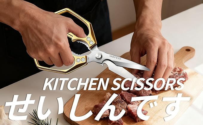 Kitchen Scissors Gold - Stainless Steel Shear, Sharp Meat Cutting Scissors Dishwasher Safe, Poultry Shears Heavy Duty, Japanese Cooking Scissor for Food, Christmas Gifts for Men Women