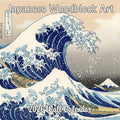 2026 Japanese Woodblock Art Monthly Wall Calendar | Ukiyo-e Style Paintings Calendar 2025-2026